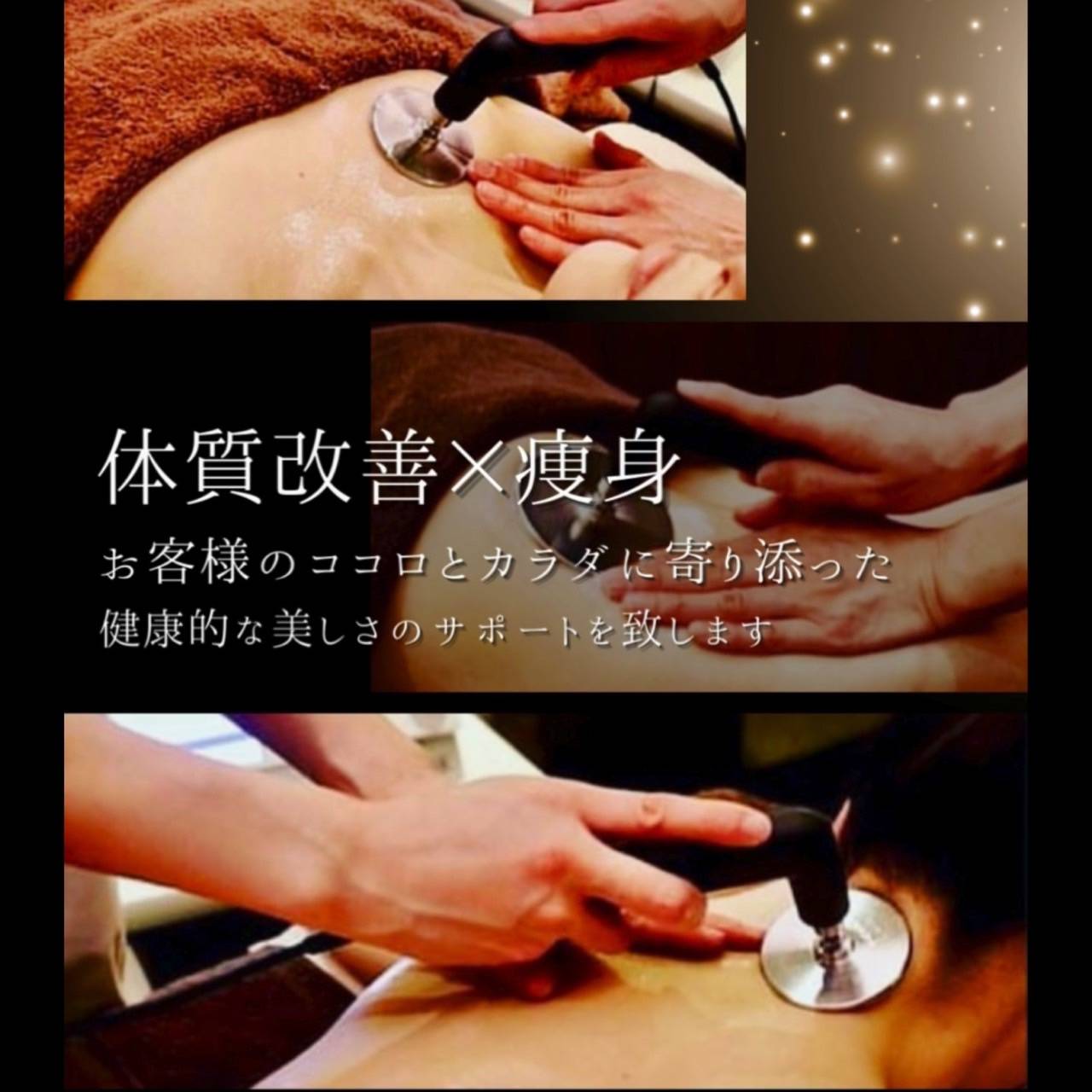 【麻布十番】≪社会保険完備≫≪インディバアクティブ導入店≫≪幹細胞エイジングフェイシャル≫≪ハーブピーリング≫≪経験者歓迎≫≪完全個室≫福利厚生や給与面など働く環境が充実しています!「Bamboo Relaxation麻布十番(バンブーリラクゼーションアザブジュウバン)」からエステティシャン(エステ)の求人☆☆