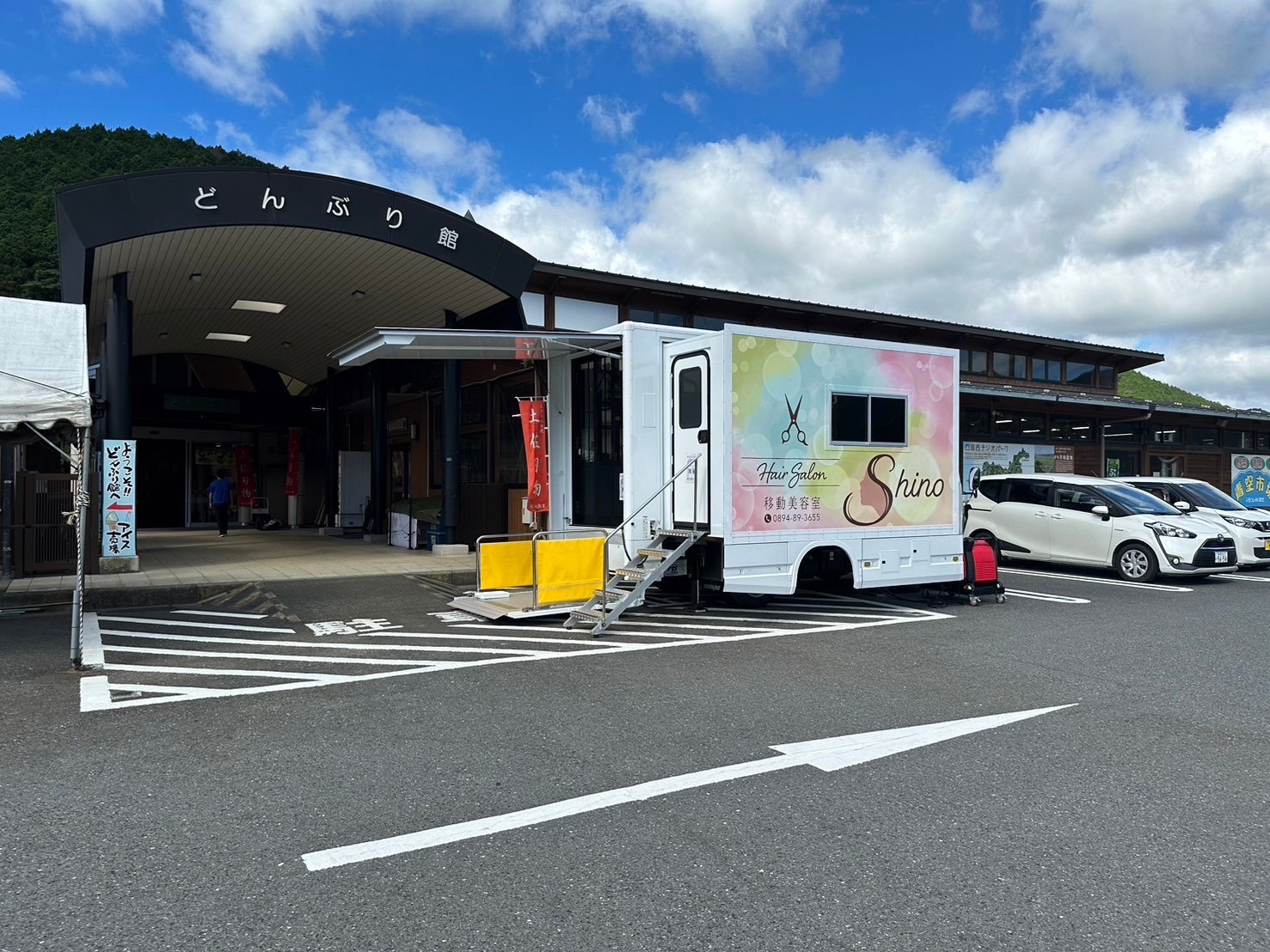 【西予市野村町】≪完全週休2日制≫≪日曜日定休≫≪有給休暇あり≫カット、カラー、パーマのみの移動美容室！福祉施設へ訪問しお客様を施術してもらいます。福祉美容、訪問美容に興味がある方にお勧め！「Hair Salon Shino（ヘアーサロンシノ）」からスタイリスト（美容師）の求人★☆