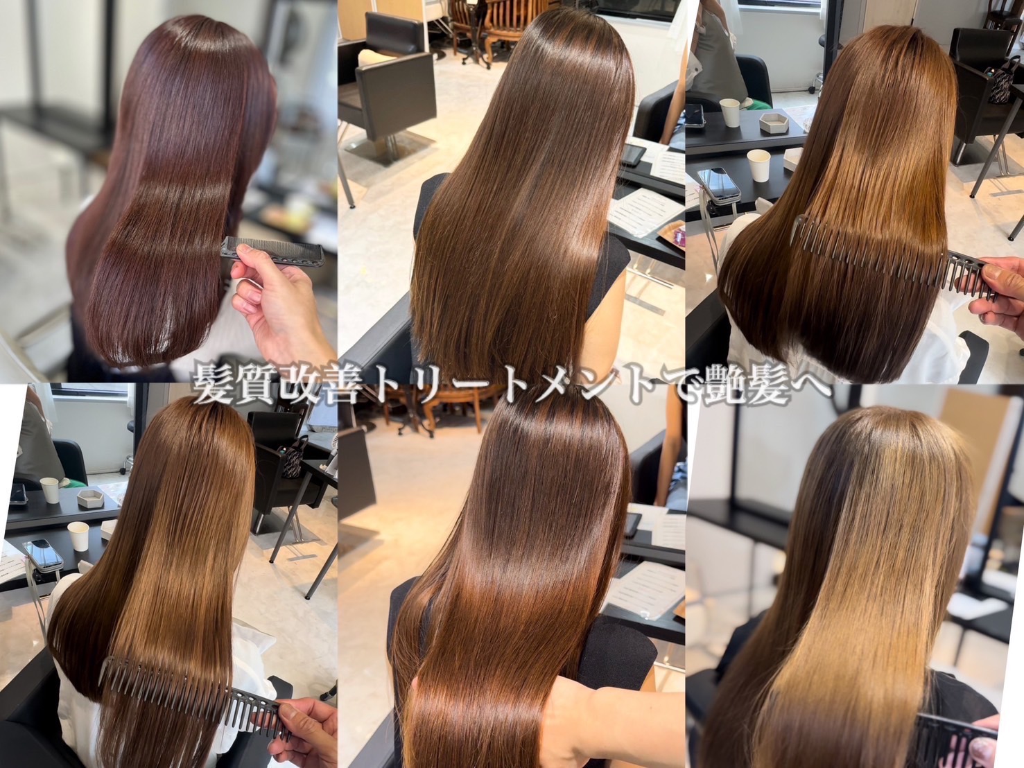 【天満】≪土日休みOK≫≪16時までに退勤可能≫≪客単価1万円以上≫≪マンツーマン接客≫≪カットカラー2時間枠≫≪スタイリストオンリー≫≪ママさんの応募歓迎≫髪質改善に特化したサロン！マンツーマン施術のため、ひとりひとりに寄り添って接客！キャリアアップ可能！「ORL’MENT（オルメント）」からスタイリスト（美容師）の求人★☆