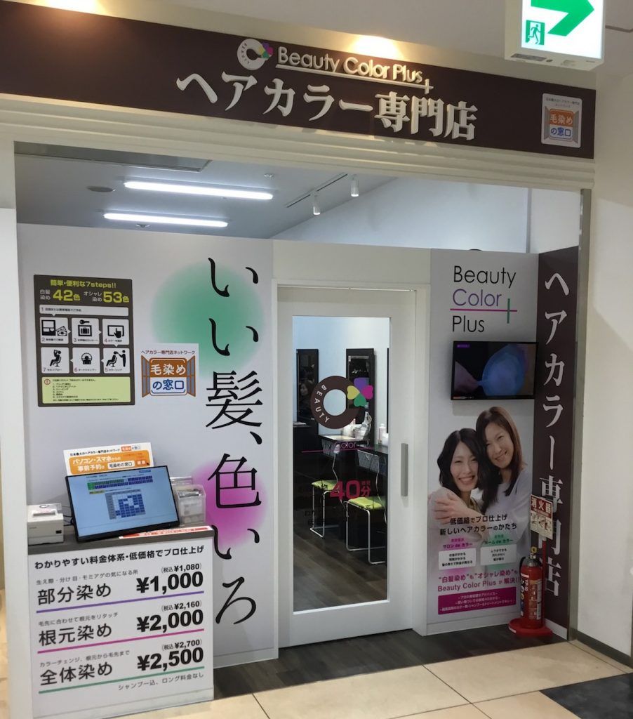 株式会社エンゲージ