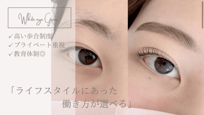 【蒲田駅】≪オープニングスタッフ募集≫≪保障給あり≫≪月給40万円も目指せる≫≪駅チカサロン≫大手ならではの働きやすさ!流行もいち早く取り入れアイリストとして成長し続けることが可能な「人が集まり次第、蒲田駅にOPEN予定のアイブロウサロン」からアイリスト(まつげエクステ・まつげパーマ・アイブロウ)の求人☆☆