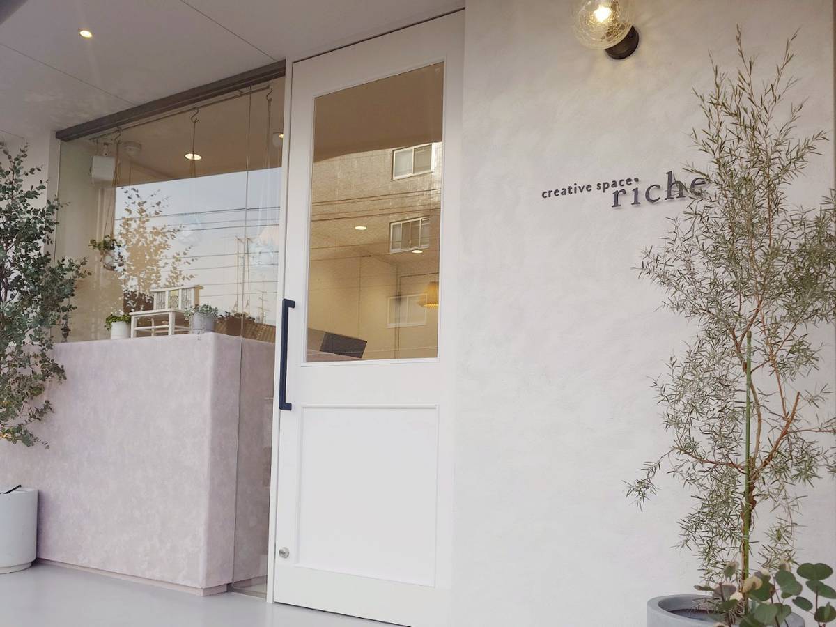 creative space riche(クリエイティブ スペース リッシュ)