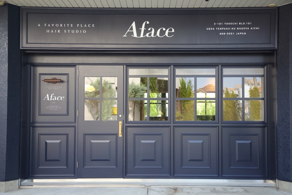 【植田】◆完全週休2日制・土日休みOK・遅くとも19時退勤・社会保険完備◆完全マンツーマンのスタイリストオンリーサロン！髪質改善メニューをウリに高単価でゆったりお客様と関われます。1日3名の入客しかせず、それでもしっかり稼げる「Aface（アフェイス）」からスタイリスト（美容師）の求人☆★