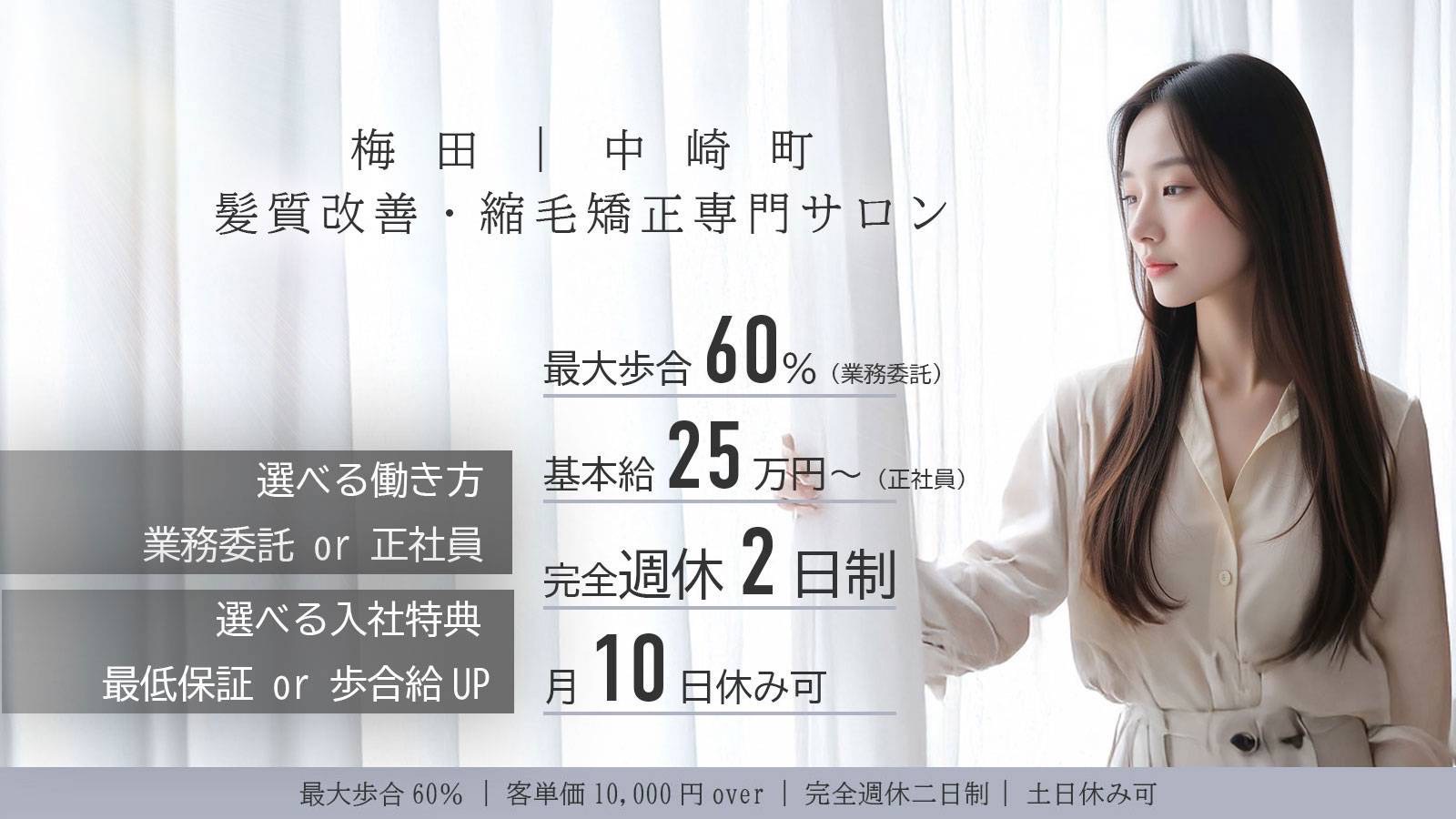 株式会社BLEUNIR
