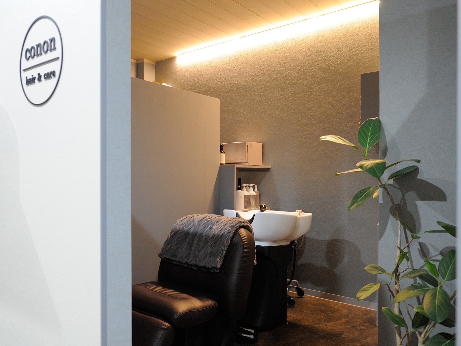 【阿倍野】自由にのびのび働きたい方必見！≪マンツーマン接客≫≪カットカラー2時間枠≫≪客単価10000円※顧客の単価は相談可≫≪指名50～60％／フリー40～50％還元≫≪土日休みや連休もOK≫髪質改善やヘアケアが人気のサロン！厳しいルールや規則などは一切なし！一緒にサロンづくりをしてくれる方歓迎！「conon hair&care（コノンヘアアンドケア）」からスタイリスト（美容師）の求人★☆