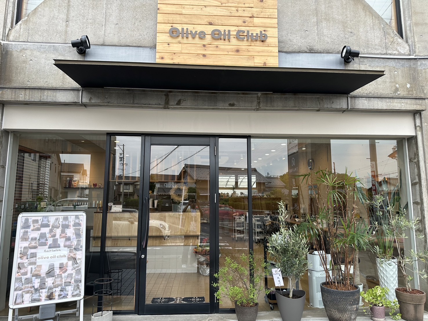 【今伊勢】≪社会保険完備≫≪完全週休2日制≫≪客単価13000円以上≫≪20時までに退勤可能≫≪ママさんの応募歓迎≫完全予約制の髪質改善特化サロン!「 olive oil club(オリーブオイルクラブ)」からスタイリスト(美容師)の求人★☆