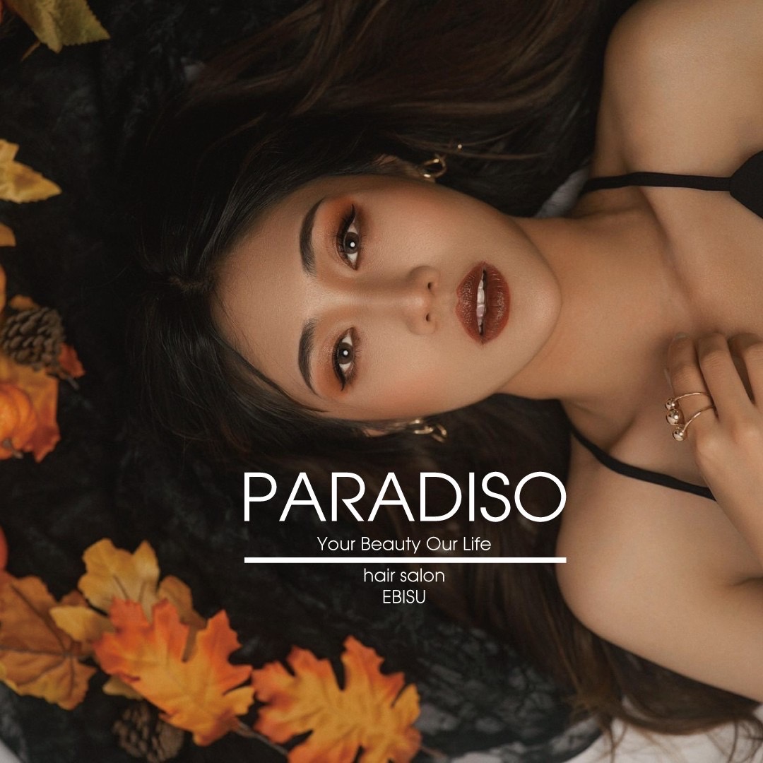 【恵比寿】≪社会保険完備≫≪完全週休2日制≫≪客単価10000円以上≫≪残業なし≫≪ミーティングは月1回のみ≫こだわりのある上質なカット、カラーが人気のサロン!意見を出し合いサロンづくりができる環境です!「PARADISO(パラディッソ)」からスタイリスト(美容師)の求人★☆