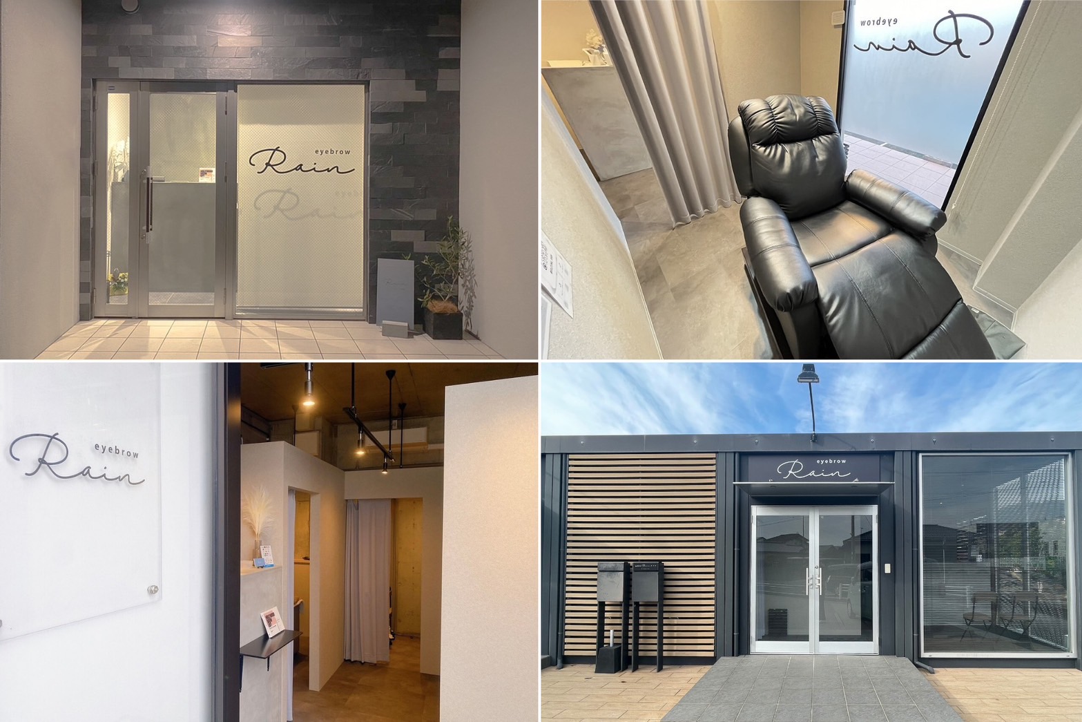 【堺筋本町】≪未経験・新卒生OK≫≪まつ毛パーマとアイブロウ専門店≫≪完全週休2日≫≪社保完備完備≫≪実働8時間≫≪研修中もお給料あり≫プライベートと仕事の両立が叶う環境！一つのサロンで長く働きたい方にオススメ！「Rain 大阪本町店（レインオオサカホンマチテン）」からアイリスト（まつげパーマ・アイブロウ）の求人☆☆