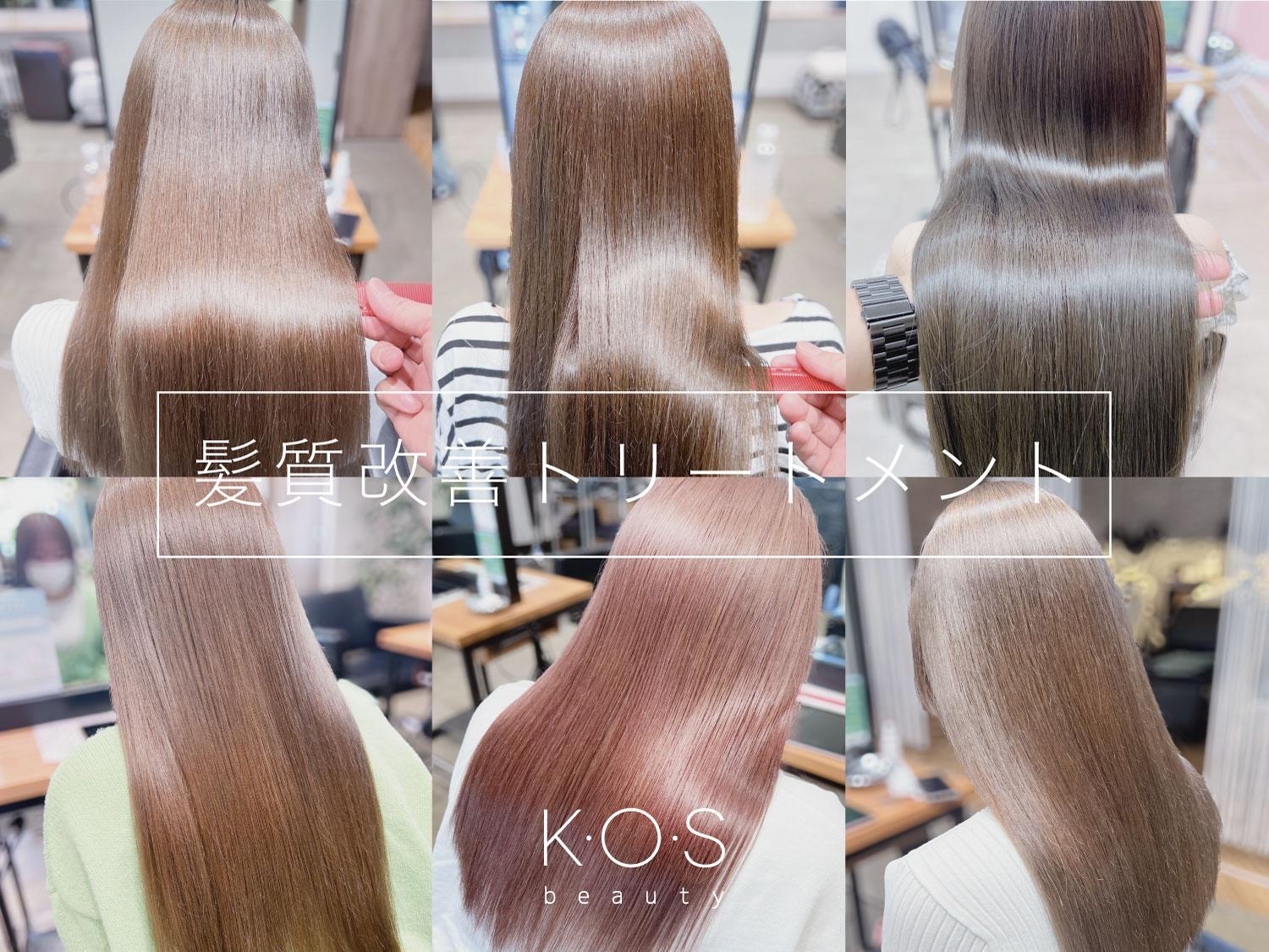 【野々市駅】≪社会保険完備≫≪独立支援あり≫≪パート・アルバイトの方も有給あり≫≪柔軟な働き方の選択可能≫≪業務委託の方は保証給の相談可能≫どんな雇用形態でもスタッフさん1人1人が働きやすい環境です。「K・O・S beauty（ケーオーエスビューティー）」からアシスタント（美容師）の求人★☆