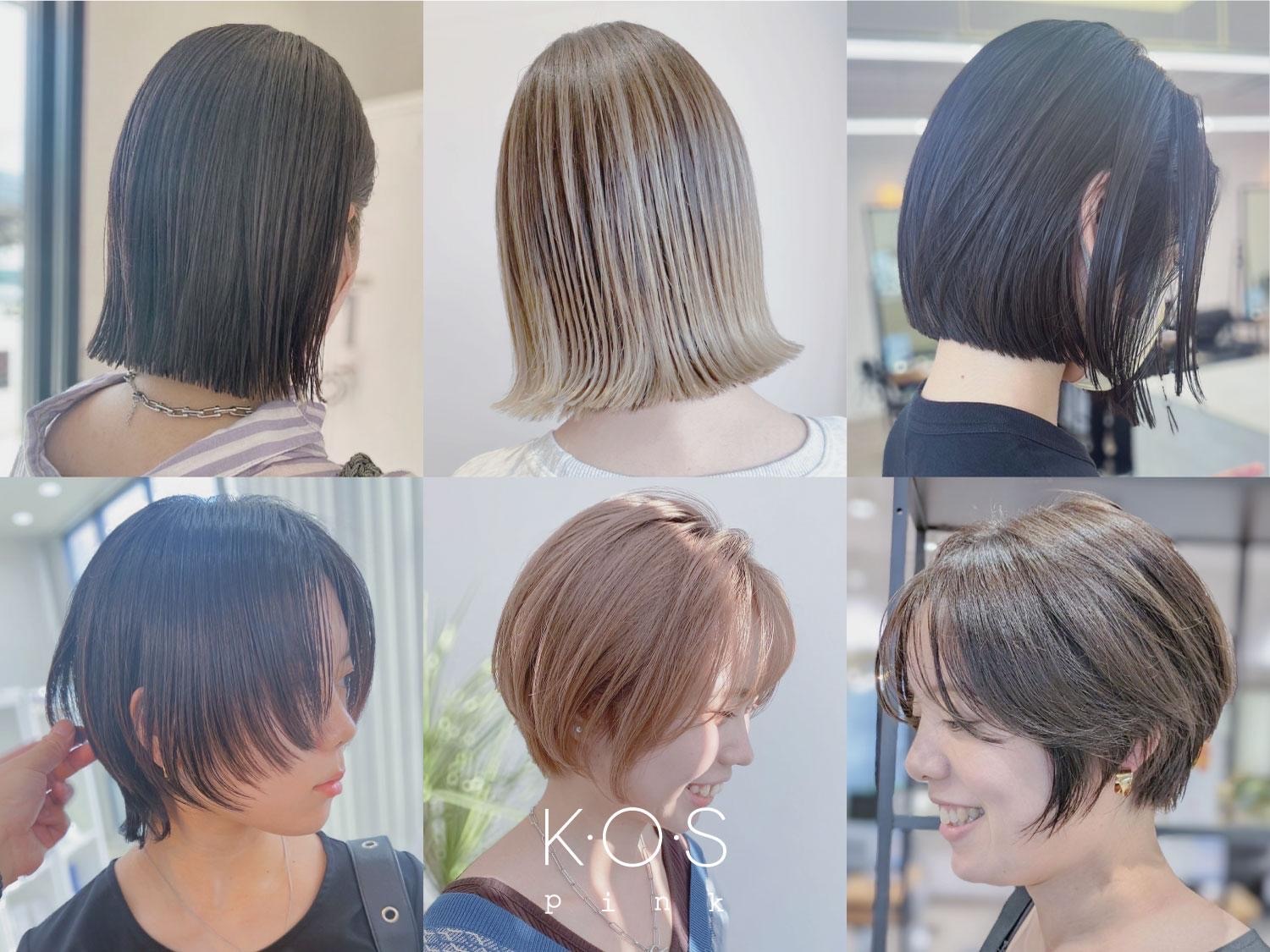 【野々市駅】≪社会保険完備≫≪独立支援あり≫≪パート・アルバイトの方も有給あり≫≪柔軟な働き方の選択可能≫≪業務委託の方は保証給の相談可能≫どんな雇用形態でもスタッフさん1人1人が働きやすい環境です。「K・O・S beauty（ケーオーエスビューティー）」からアシスタント（美容師）の求人★☆