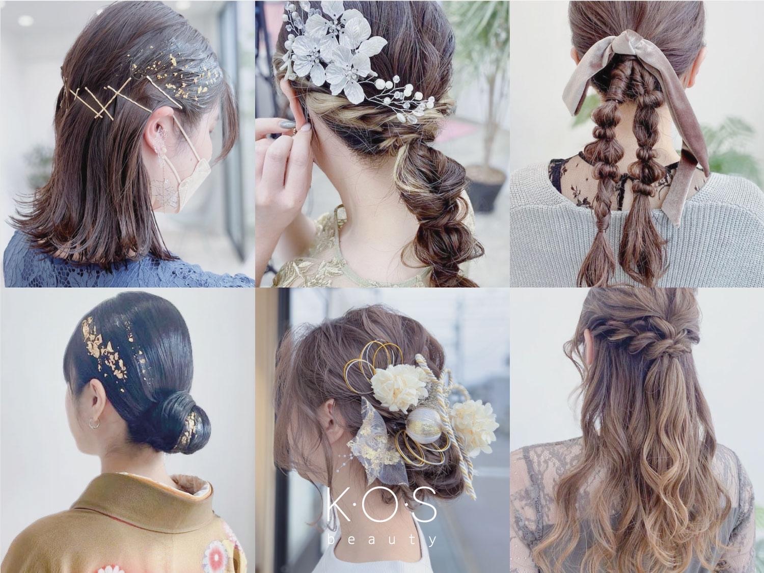 【野々市駅】≪社会保険完備≫≪独立支援あり≫≪パート・アルバイトの方も有給あり≫≪柔軟な働き方の選択可能≫≪業務委託の方は保証給の相談可能≫どんな雇用形態でもスタッフさん1人1人が働きやすい環境です。「K・O・S beauty（ケーオーエスビューティー）」からアシスタント（美容師）の求人★☆