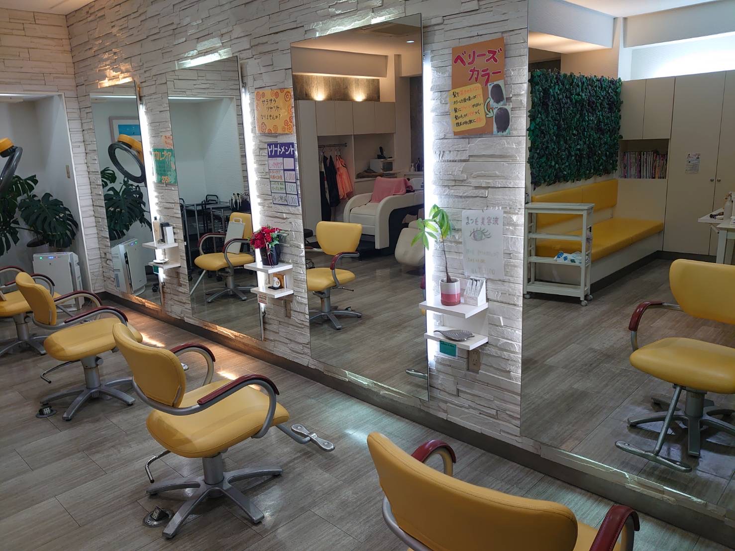 【鳳】≪店長候補大歓迎≫≪指名55％／フリー50％還元≫≪正社員希望の方は社会保険完備≫≪マンツーマン≫正社員と委託の働き方をライフプランに合わせて選べる！オーガニックな薬剤が豊富なサロン！「Natural Hair Salon Laulea （ナチュラルヘアサロンラウレア）」からスタイリスト（美容師）の求人☆★