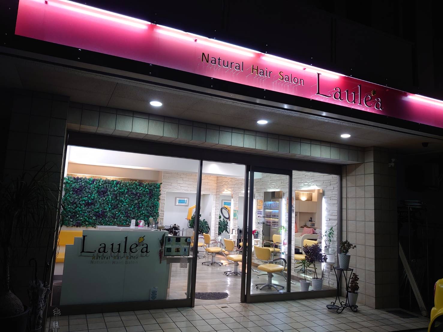 【鳳】≪店長候補大歓迎≫≪指名55％／フリー50％還元≫≪正社員希望の方は社会保険完備≫≪マンツーマン≫正社員と委託の働き方をライフプランに合わせて選べる！オーガニックな薬剤が豊富なサロン！「Natural Hair Salon Laulea （ナチュラルヘアサロンラウレア）」からスタイリスト（美容師）の求人☆★