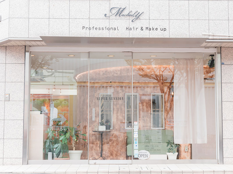 【センター南】≪完全週休2日制≫≪社会保険完備≫≪賞与あり≫≪店販手当あり≫こだわりの髪質改善メニューが人気のサロン!スキルアップしたい方や、プライベートと両立したい方にオススメのサロンです!「Mashuly(マシュリー)」からスタイリスト(美容師)の求人★☆