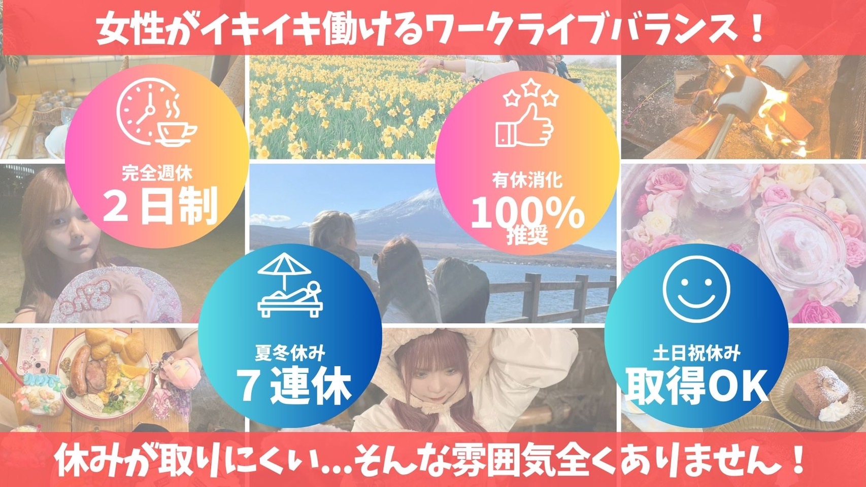 【心斎橋】◆未経験OK・完全週休2日制・土日祝休み月1回・髪色自由・ネイルOK・ノルマ残業一切無し・社会保険完備◆充実の研修体制と抜群の集客力で、デビュー後すぐに売上を上げられる環境!急成長中の人気サロンで働きたい方必見!「ADDICT 心斎橋店(アディクトシンサイバシテン)」からアイブロウリストの求人☆☆