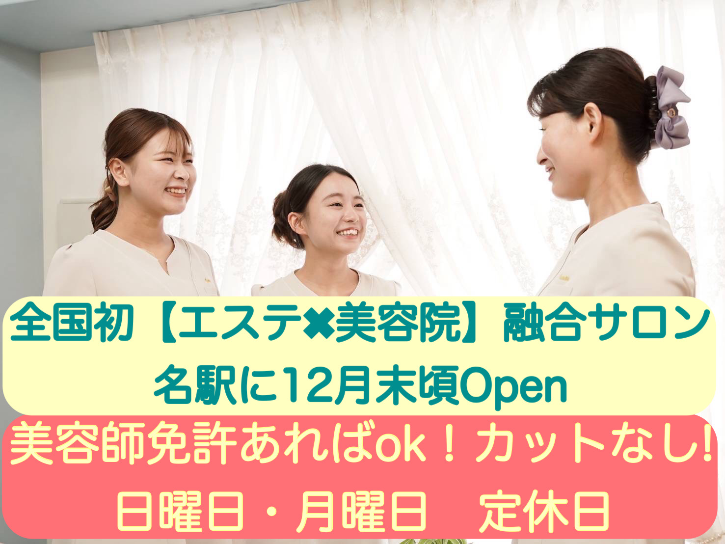 アローネフェリシティ株式会社