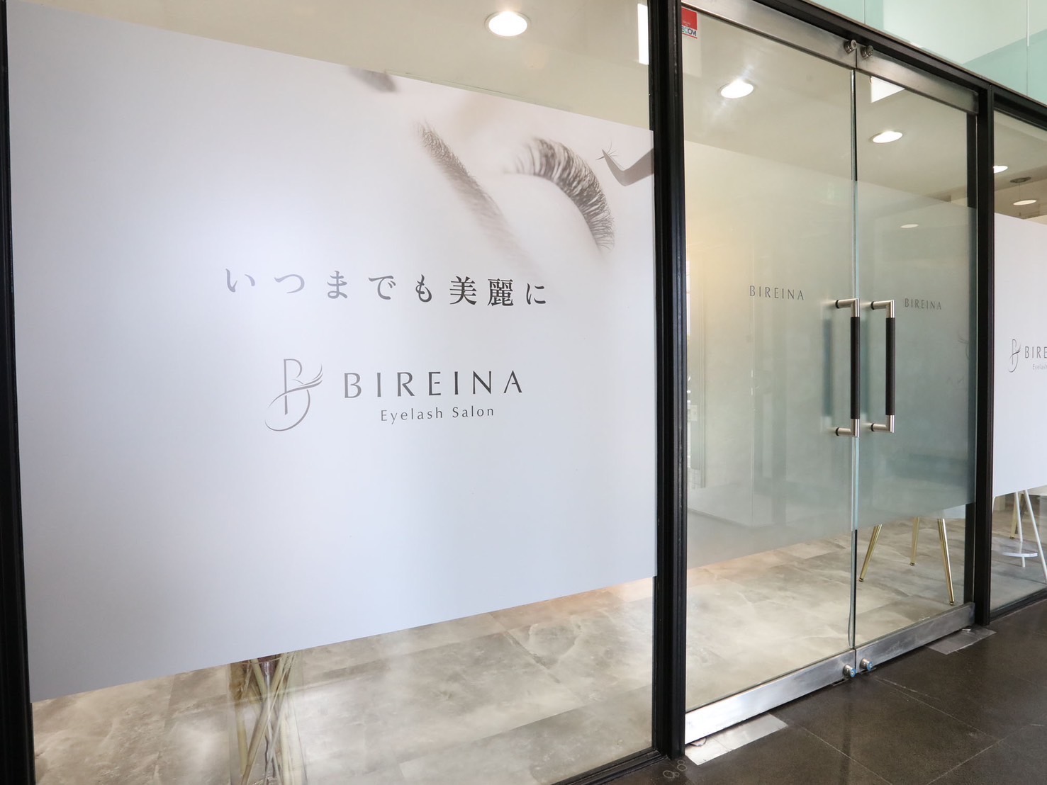 【住之江公園】完全個室の空間で接客可能!≪社会保険完備≫≪土日休み月2回までOK≫≪営業時間19時まで≫≪完全個室≫≪髪色ネイル自由≫≪掛け持ち施術なし≫≪ママさん歓迎≫丁寧な接客がウリのサロン!施術時間をゆったりと確保しているので、お客様に向き合うことができます!「BIREINA eyelash(ビレイナアイラッシュ)」からアイリスト(まつげエクステ・まつげパーマ)の求人☆☆