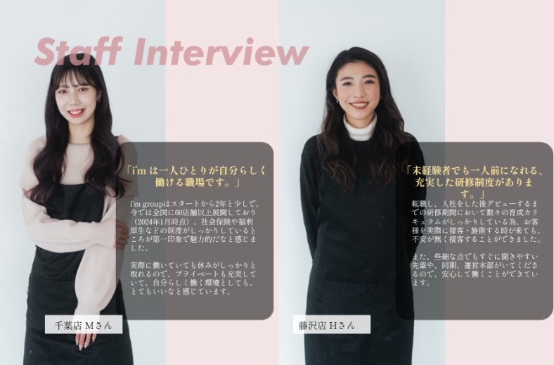 【宮崎駅】アイブロウ専門店、店舗数NO.1◆平均月給34万円・社保完備・有給100%消化◆長く働きやすい環境を用意しています!最先端の技術が学べるアイブロウ専門店です!基礎からしっかり学べる研修体制があります!「マツパもできるアイブロウサロン 宮崎店(マツパモデキルアイブロウサロンミヤザキテン)」からアイブロウリストの求人☆☆