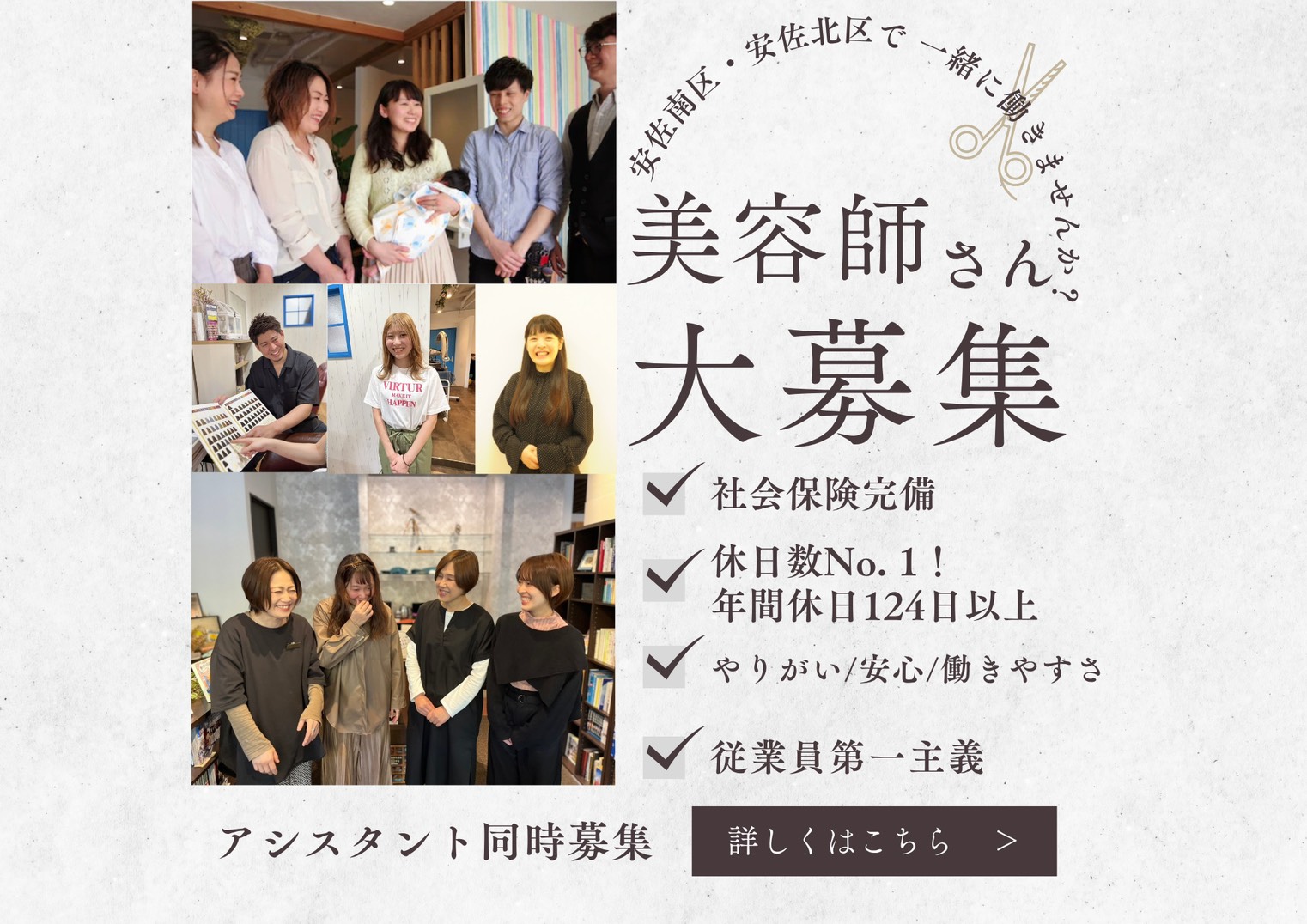 株式会社 Wreath&Co.