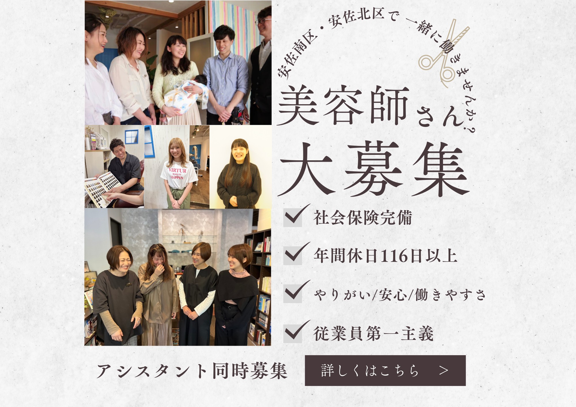 Beauty&Spa marquise 可部店(ビューティーアンドスパ マルキーズ カベテン)
