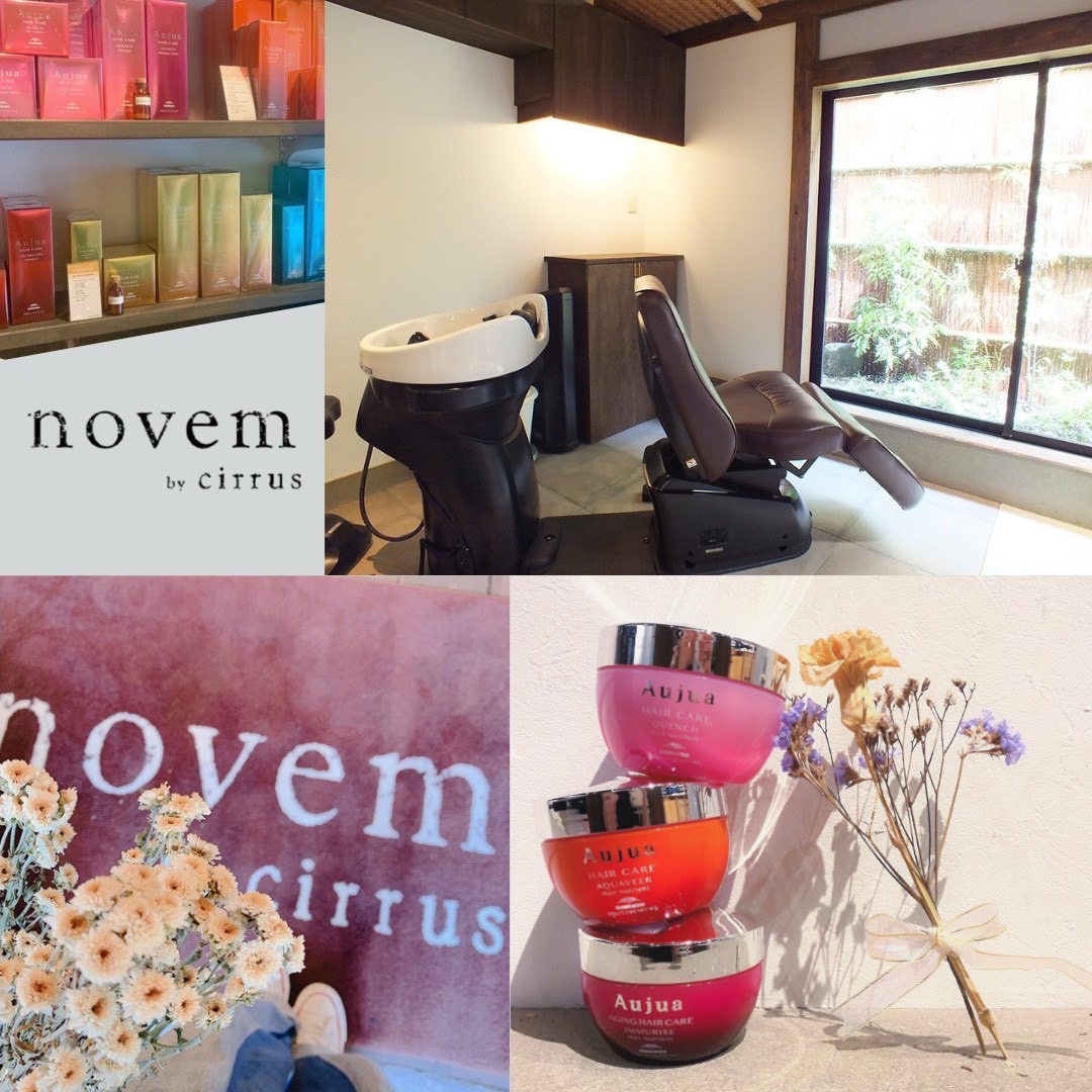 novem by cirrus(ノウェムバイシーラス)
