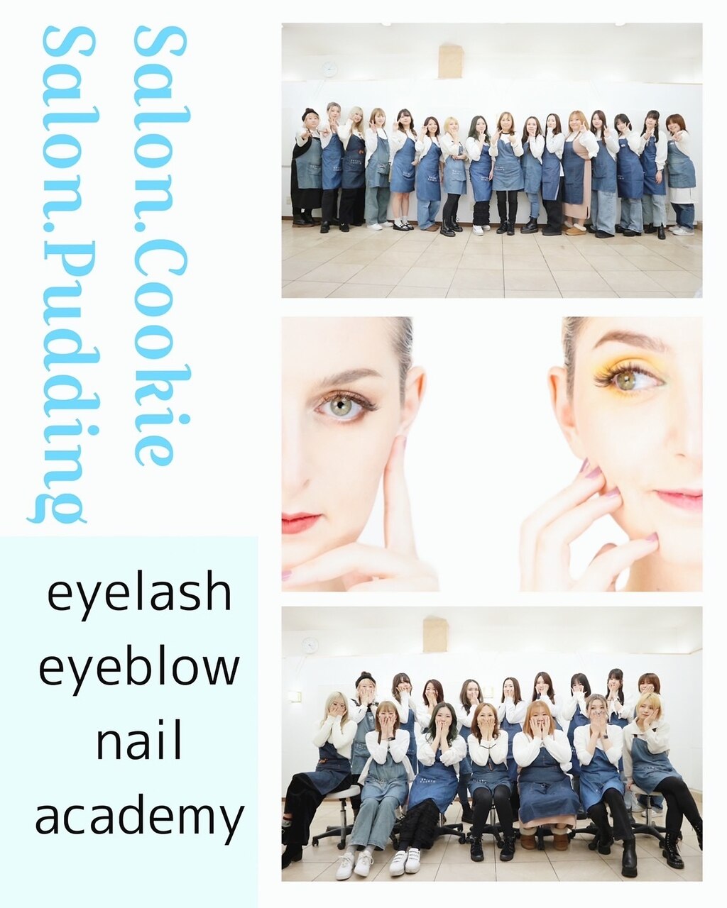 【塚本】≪研修中もお給料発生≫≪ママさんスタッフも活躍中≫≪髪色・ネイル・ピアスなども自由≫流行に合わせた最新メニューは随時導入！未経験の方も経験者の方も学び続けられる環境です！「Salon.Cookie 塚本（サロンドットクッキーツカモト）」からアイリスト（まつげエクステ・まつげパーマ・アイブロウ）の求人☆☆