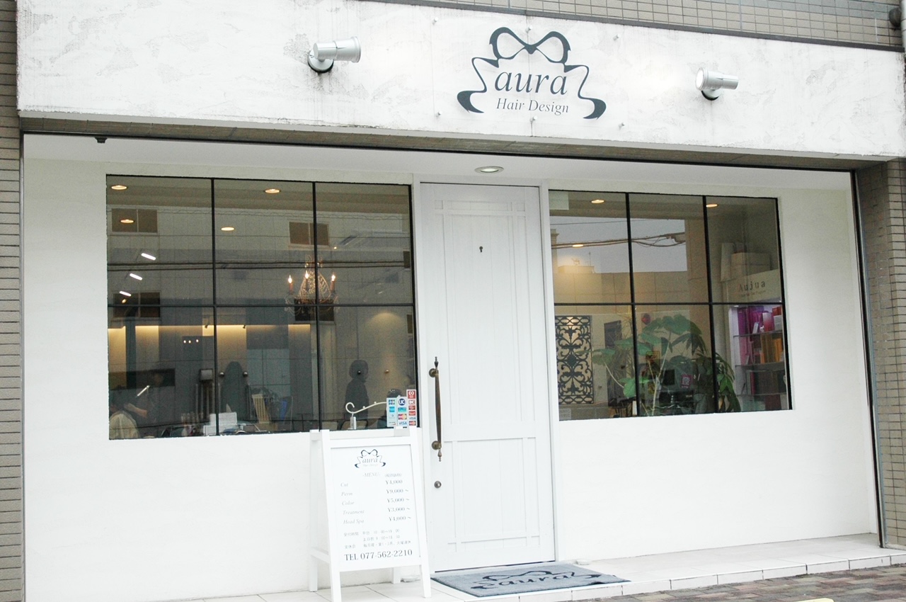 【草津駅】≪月8,9日休み≫≪社会保険完備≫≪月給23万円～≫20代のお客様がメイン！ハイトーンカラーが得意なサロンでブリーチ比率も高い美容室！興味があればブライダルヘアメイクや着付なども学べるサロンです！「aura（アウラ）」からスタイリスト（美容師）の求人☆★