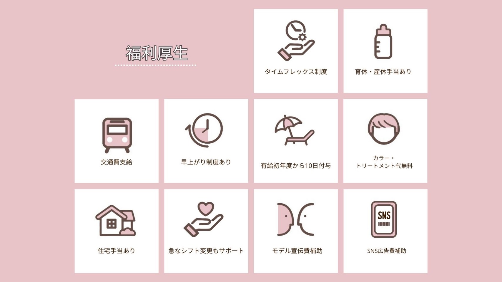 【谷町九丁目】≪完全週休2日制≫≪20時までに退勤可能≫≪平均客単価15000円≫≪マンツーマンでの入客≫カットカラーは2～2.5時間枠でゆとりがあるため一人一人のお客様との時間を大切にしていけますよ！週休4日や週休3日での勤務も可能！髪質改善特化サロンなので髪質改善に興味のある方にもオススメ！「Linoa（リノア）」からスタイリスト（美容師）の求人☆★