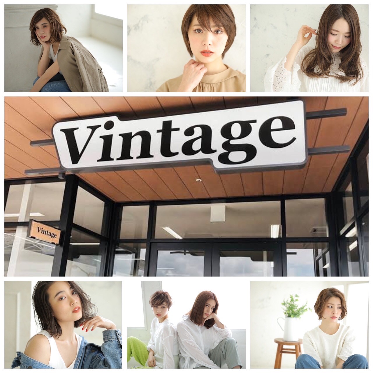 【松井山手】≪月給30万円以上可能≫≪土日祝の休みOK≫≪終業後即退店可能≫≪時給・日給・月給を選べる≫有給休暇あり！入客チャンスばっちり！連休も取得しやすいので、プライベートも充実出来るサロン！「Vintage 松井山手店（ヴィンテージマツイヤマテテン）」からスタイリスト（美容師）の求人☆★