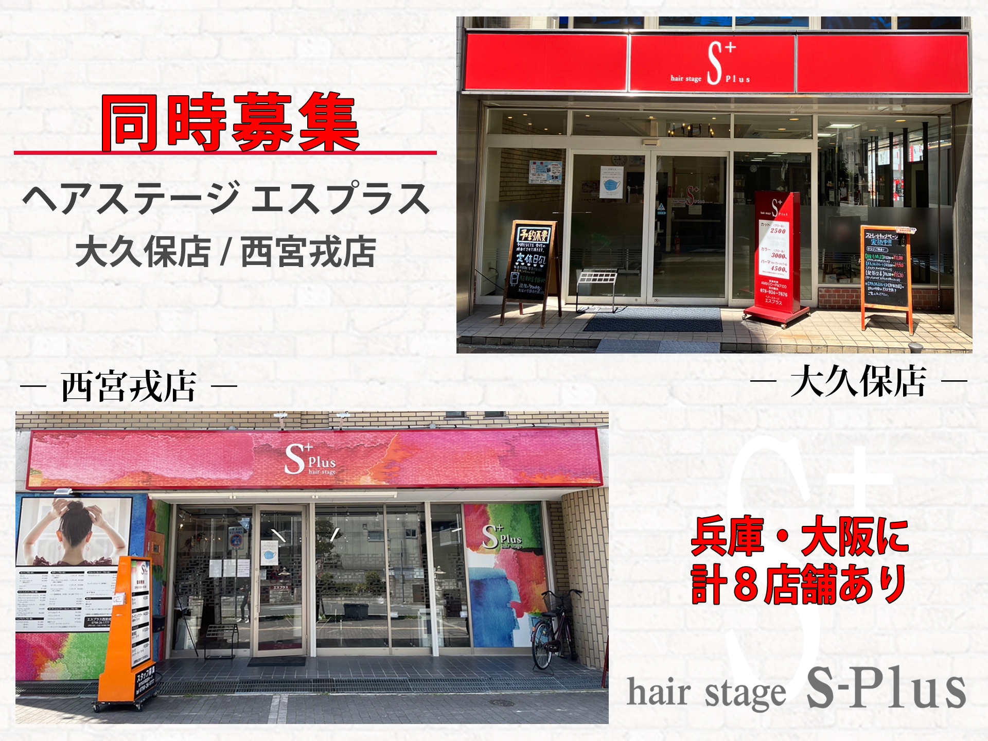 有限会社沙羅