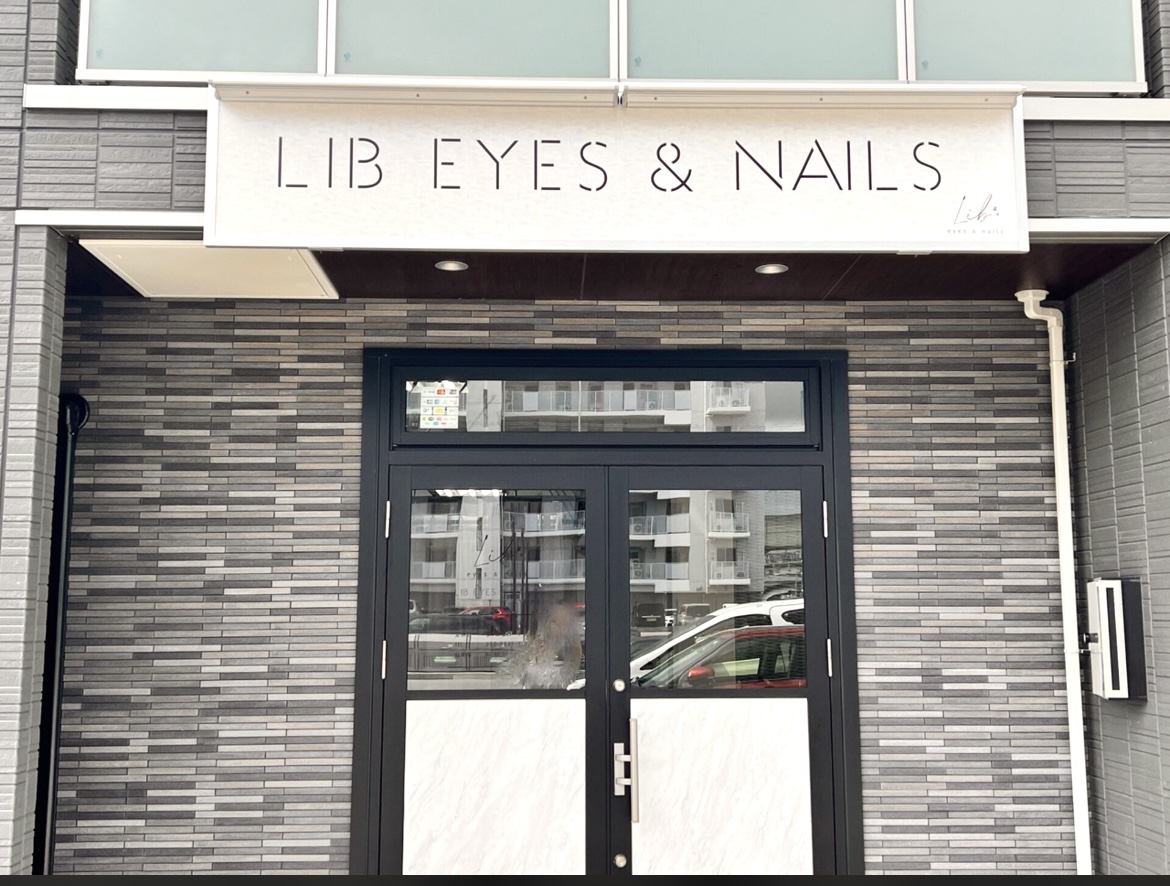 【西金沢駅】≪未経験・新卒生OK≫≪完全週休2日制≫≪髪色自由・ネイルOK≫≪営業時間19時まで≫≪土日休み月1回OK≫≪年末年始・GW・夏季休暇あり≫お客様と仲間を大切にするトータルビューティーサロン！高い技術を身に付けたい方必見！「Lib eyes&nails 金沢店（リブアイズアンドネイルズカナザワテン）」からネイリスト（ネイル）の求人☆☆