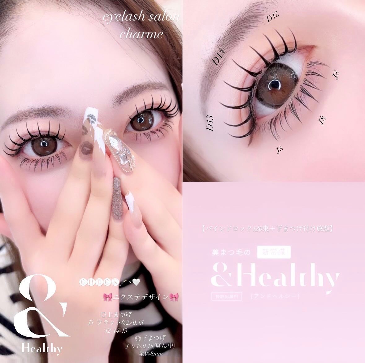 【難波】≪掛け持ちなし・お客様ファースト≫≪19時までの営業≫≪早い日は18時退勤≫≪土日休み月3~4日OK≫≪髪色・ネイル自由≫「Eyelash Salon charme(アイラッシュサロンシャルム)」からアイリスト(まつげエクステ・まつげパーマ・アイブロウ)の求人☆★