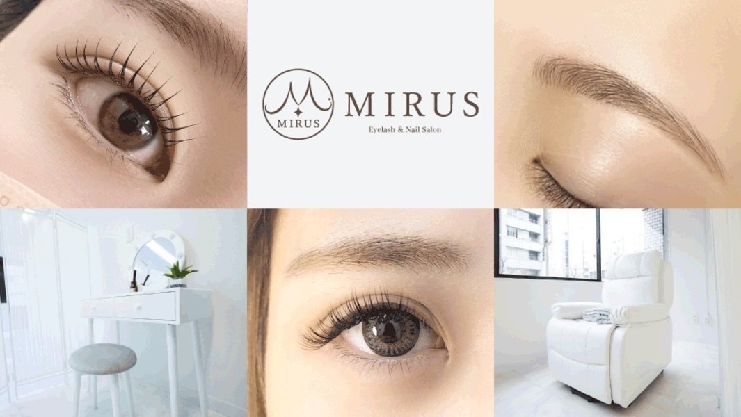 MIRUS 町田店(ミルス マチダテン)