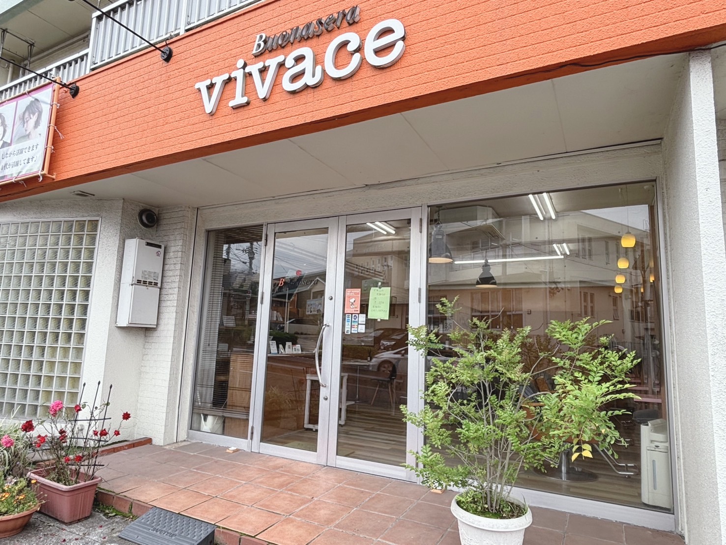 【田上台】≪完全週休二日制≫≪社会保険完備≫≪20時迄に退勤可≫≪交通費支給あり≫≪営業中レッスンOK≫≪ママさん美容師歓迎≫美容師として長く働きたい方へ!ライフスタイルに合わせた雇用形態を選択可能!ブランクのある方も歓迎!「vivace(ビバーチェ)」からアシスタント(美容師)の求人☆★