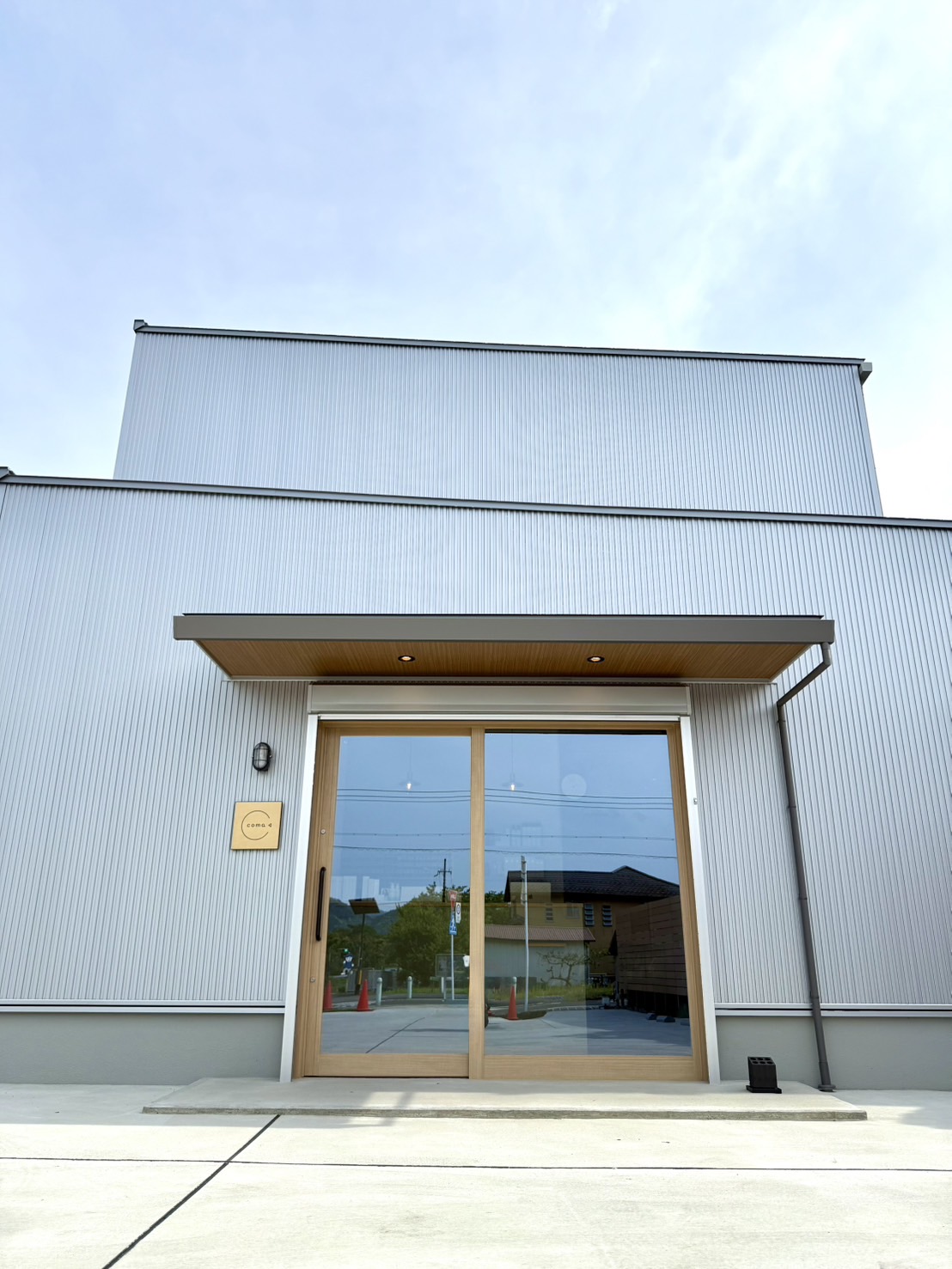 【綾部駅】≪完全週休2日制≫≪営業時間内レッスンOK≫≪土日休みOK≫≪社会保険完備≫≪全席半個室≫≪有給休暇あり≫店舗の売り上げに応じたインセンティブあり!働ける時間に制限ある方でも働き方の相談可能です!「coma(コマ)からアシスタント(美容師)の求人★☆