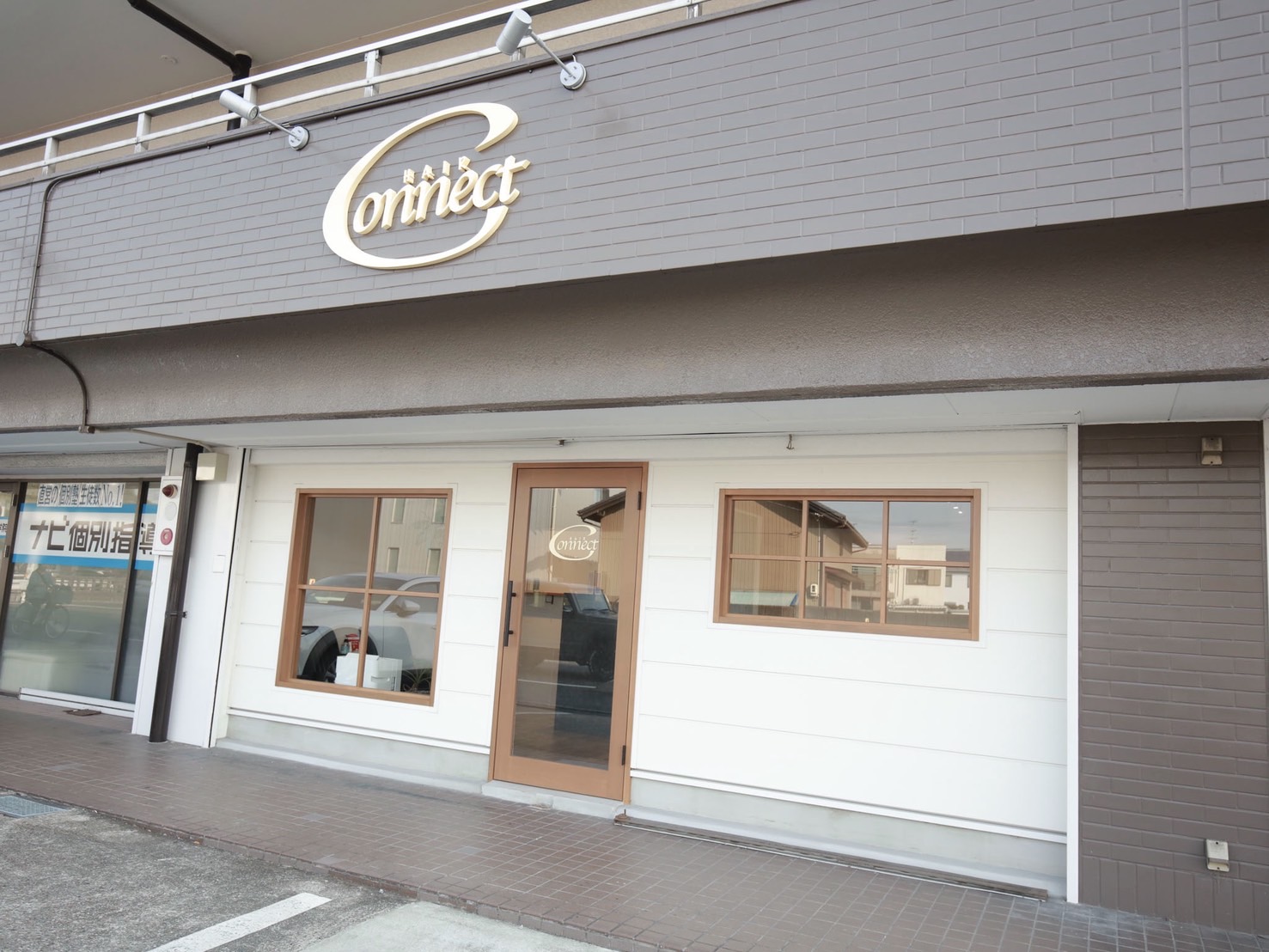 【名和】◆社会保険完備・土日休み可能・高単価マンツーマンサロン◆お好きな時間帯で勤務できるので、お子様がいる・家庭でのリズムは崩したくない。そんな方でも正社員としてしっかり稼げる環境があります！常識を覆す、新しい勤務形態の「Connect（コネクト）」からスタイリスト（美容師）の求人★☆