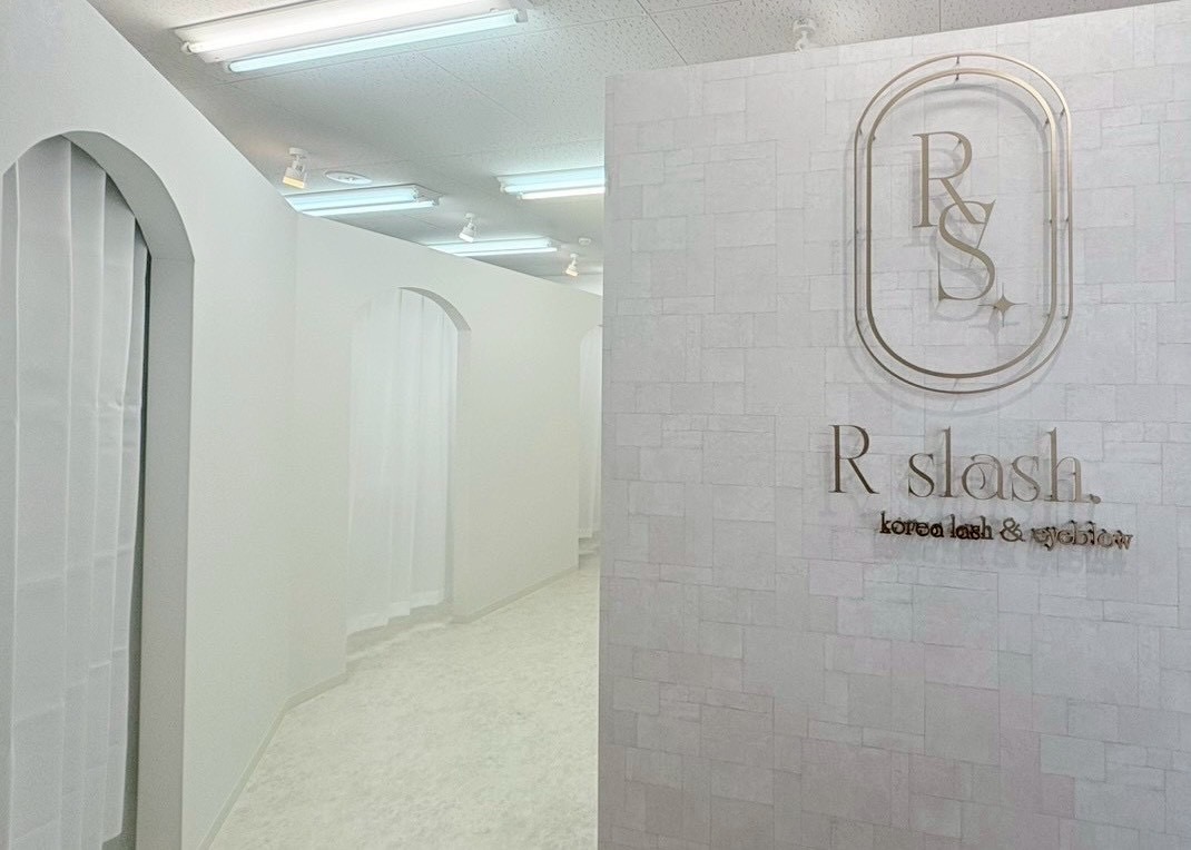 【岡山駅】≪未経験OK・月休8日・実働8時間・社会保険完備・男性スタッフ歓迎・土日の希望休OK・業務委託で交通費支給≫経験を問わず活躍できる環境！研修体制も充実しているため安心してお仕事に取り組むことができます！男女問わず多くのお客様に愛されるまつげパーマ・アイブロウ専門店「R slash 岡山駅前店（アールスラッシュオカヤマエキマエテン）」からアイリスト（まつげパーマ・アイブロウ）の求人☆★