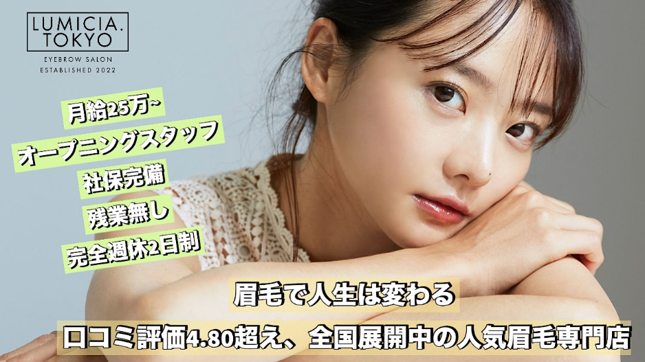 株式会社もっちー