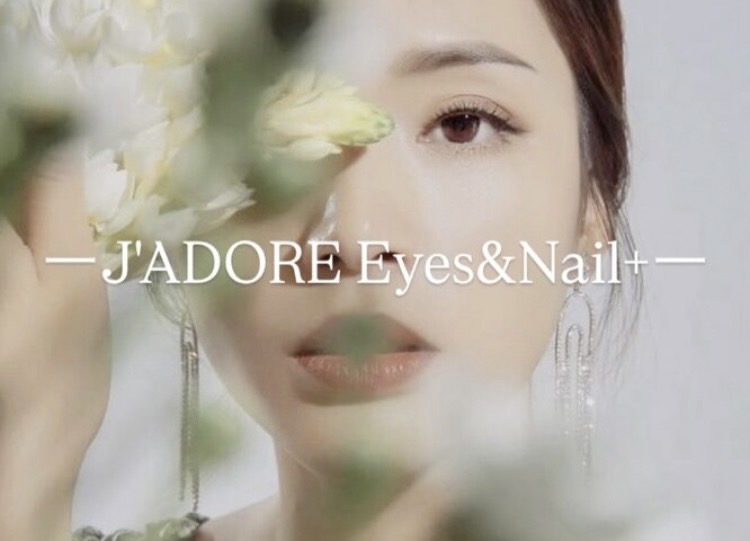J'ADORE Eyes&Nail+ 鶴見店(ジャドール アイズアンドネイル ツルミテン)