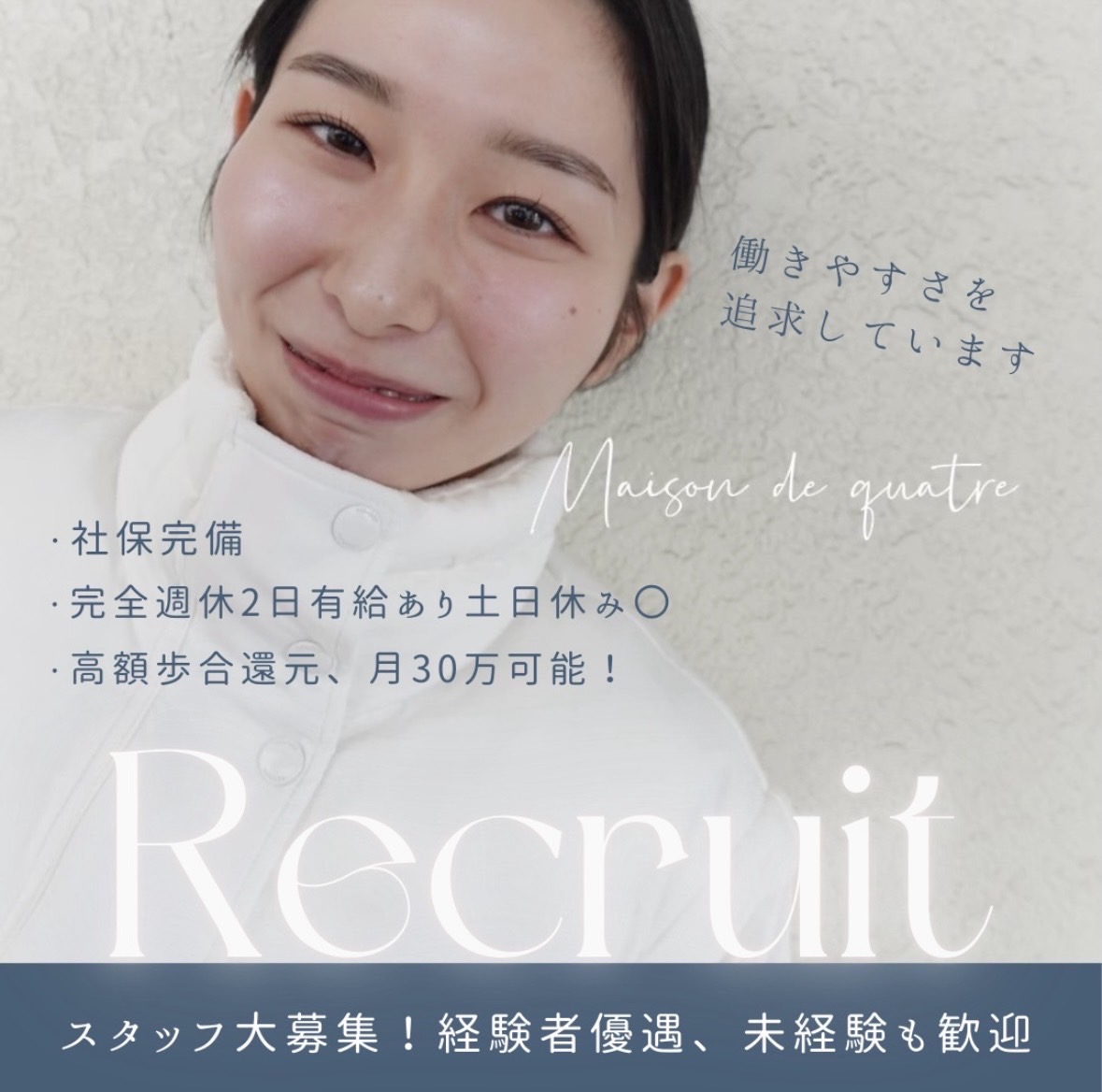株式会社Jyss
