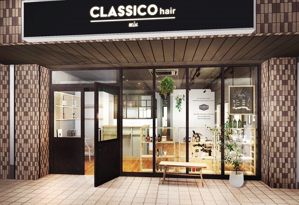 【興戸】≪完全週休2日制≫≪社会保険完備≫≪一人暮らし支援あり≫≪有給休暇あり≫≪平均退勤時間は19時台≫施術時間はゆとりのある時間枠設定のため、こだわりの施術も可能！スタッフのことを第一に考えた職場環境で、手厚い福利厚生も魅力◎美容師さんには嬉しい服装手当もあり！髪質改善＆縮毛矯正が得意なサロン◎「CLASSICO hair miu（クラシコヘアーミュー）」からスタイリスト（美容師）の求人☆★