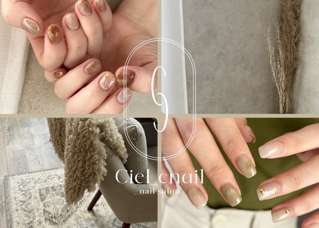 CieLcnail(シエルクネイル)