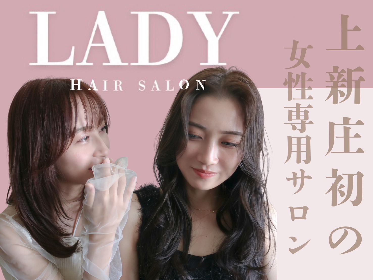 Lady