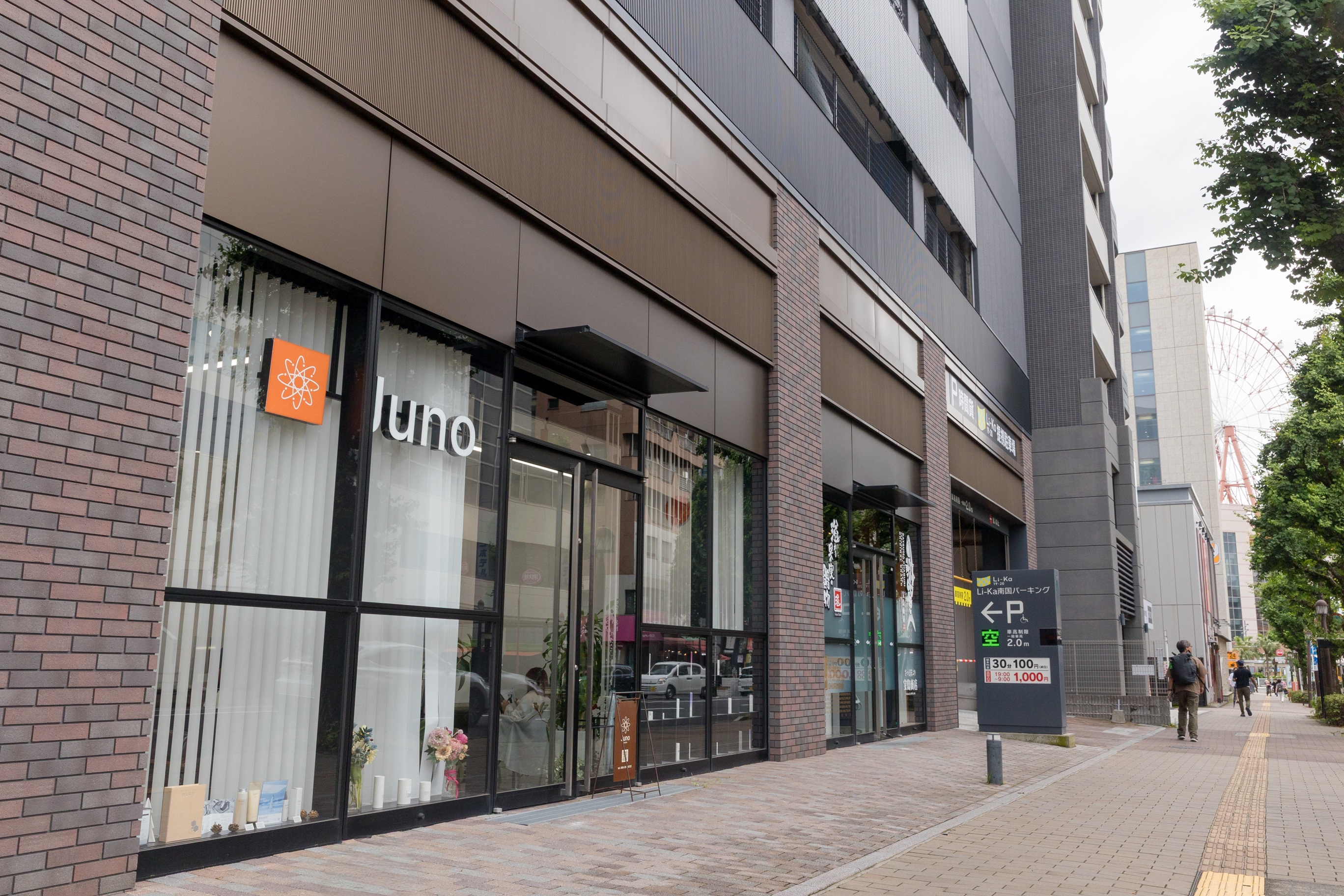 【天文館】≪社会保険完備≫≪月9日休み≫≪賞与あり≫≪有給休暇あり≫≪産休取得実績あり≫≪残業なし≫福利厚生が充実したサロン！仕事とプライベートを両立したい方へ！「Juno 天文館 本店（ジュノテンモンカンホンテン）」からスタイリスト（美容師）の求人☆★