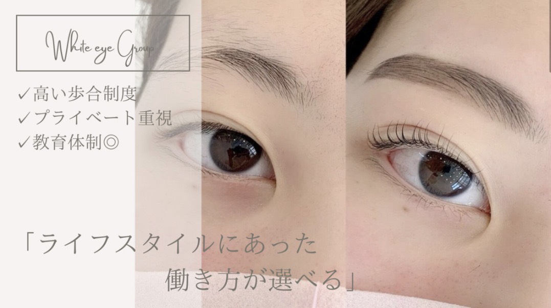 【伊丹】≪土日祝休み取得可能≫≪研修中もお給料発生≫≪モデルサポートあり≫研修センターでは講師から直接技術を学べる！アイブロウ技術に特化しているため、最短でデビューを目指せます！「2026年2月頃、伊丹エリアにオープン予定のアイラッシュサロン」からアイブロウリストの求人☆☆