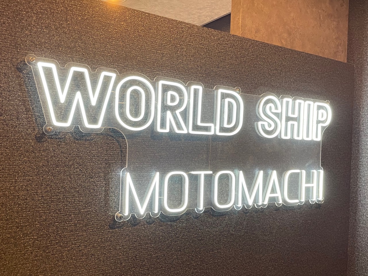 【元町】≪夏と冬に長期休暇あり≫≪完全週休2日≫≪社会保険完備≫盆正月の連休は当たり前！遠方出身の方も安心して働けます。スタッフを大切にするために条件を整える理容室「WORLD SHIP MOTOMACHI（ワールドシップ モトマチ）」から理容師（理容室）の求人☆★