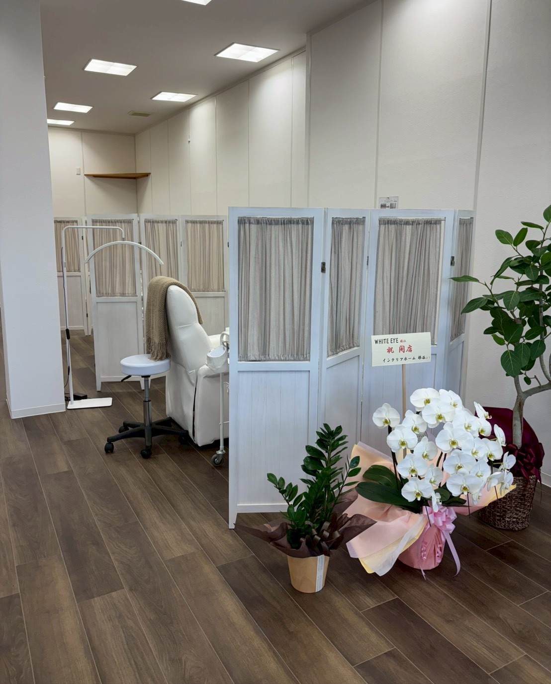 WHITE EYE 岩出店（ホワイト アイ イワデテン）