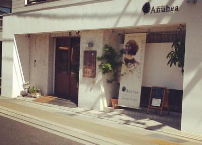 【一分】≪月8日休み≫≪社会保険あり≫結婚式も参加OK、人との縁を大切にしています♪丁寧な技術と接客で地域のママさんを中心に人気の「Anu hea（アヌヘア）」から、スタイリスト（美容師）の求人☆★☆