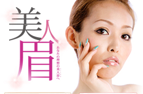 【大丸心斎橋】社会保険完備◆週休２日制！百貨店などを中心に展開するアイラッシュ＆アイブロウサロン“Eye Flash”待遇面も整えて長く働ける環境を整えています！自社運営のスクールにて丁寧な研修もあるので未経験でも安心♪アイデザイナー・アイリスト（アイフラッシュ・まつ毛エクステ）の求人☆☆