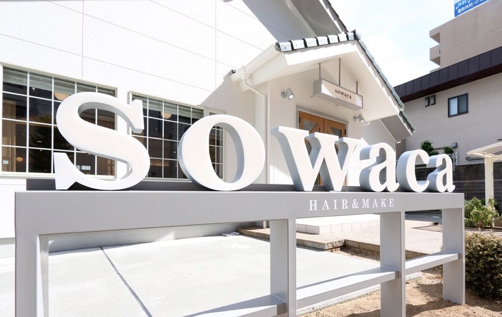 【南海岸和田】≪日曜定休≫≪完全週休2日≫≪19,20時までに退勤可能≫女性が長く活躍できるサロン！日曜休みなので結婚、育児があっても安心して働けます！「sowaca（ソワカ）」からスタイリスト（美容師）の求人☆☆